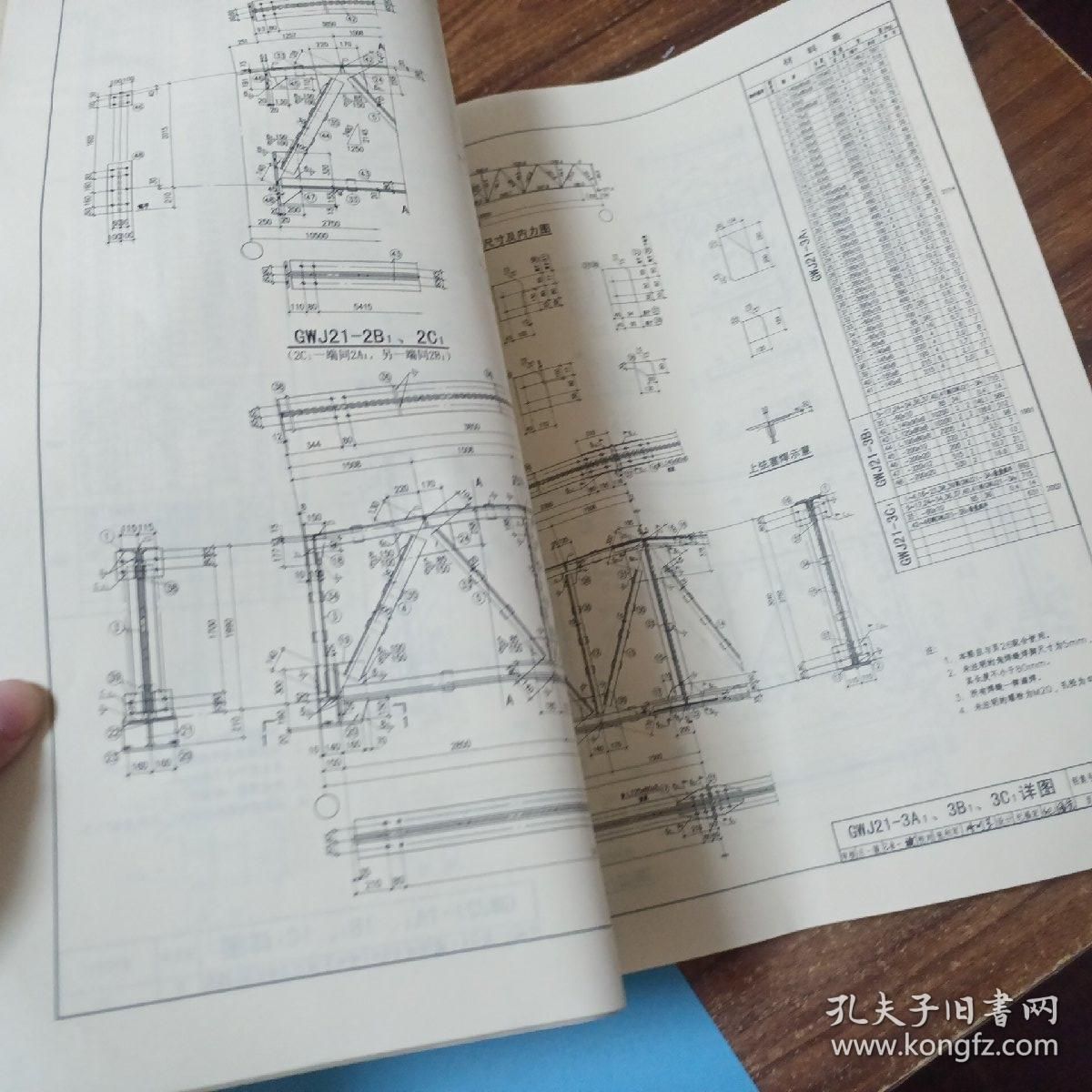 鋼屋架施工規(guī)范（根據(jù)搜索結(jié)果整理的鋼屋架施工主要規(guī)范內(nèi)容是什么）