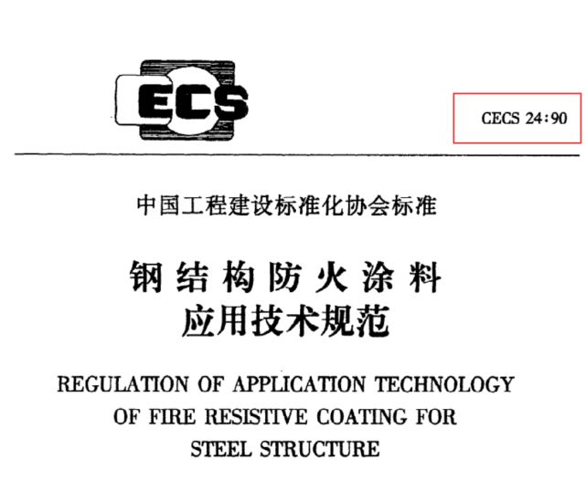 園林設(shè)計費國家標準（園林設(shè)計費國家標準是什么園林設(shè)計服務(wù)的收費標準是什么） 北京鋼結(jié)構(gòu)設(shè)計問答