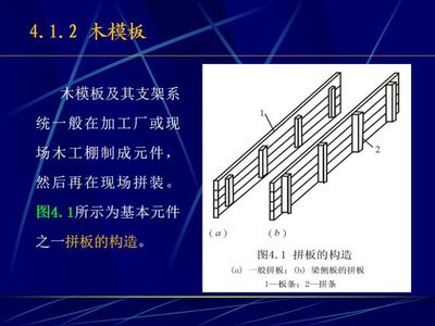 混凝土結(jié)構(gòu)加固設(shè)計計算原則