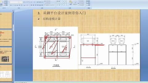 邁達(dá)斯鋼結(jié)構(gòu)建模（使用邁達(dá)斯軟件進(jìn)行鋼結(jié)構(gòu)建模的一般步驟）