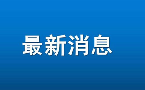 北京舊房改造名單（北京舊改政策最新解讀）