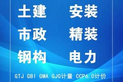 鋼結(jié)構(gòu)平面圖紙入門視頻教程（cad鋼結(jié)構(gòu)平面圖紙入門視頻教程）