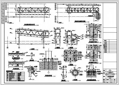 桁架設(shè)計(jì)圖集