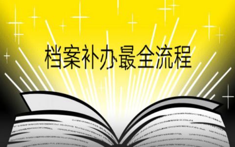 運城玻璃幕墻公司有哪些（什么是運城玻璃幕墻公司？） 北京鋼結構設計問答