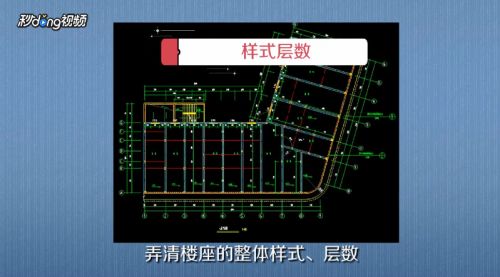 鋼結(jié)構(gòu)廠房施工圖紙?jiān)趺纯矗ㄤ摻Y(jié)構(gòu)廠房施工圖紙技術(shù)經(jīng)濟(jì)分析）