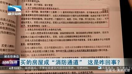 房屋設計變更要通過什么部門 結(jié)構(gòu)框架施工 第4張