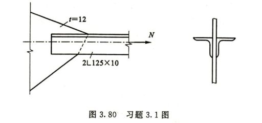 集裝箱建筑 設(shè)計方案ae31（集裝箱建筑設(shè)計方案ae31） 結(jié)構(gòu)橋梁鋼結(jié)構(gòu)設(shè)計