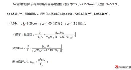 重慶廠房加固設(shè)計(jì)公司排名前十（重慶廠房加固設(shè)計(jì)公司排名）