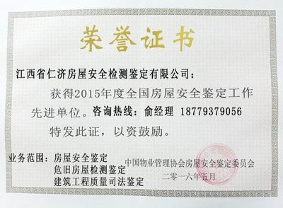 加固工程設(shè)計資質(zhì)有哪些證書要求（加固工程設(shè)計資質(zhì)的主要證書要求）