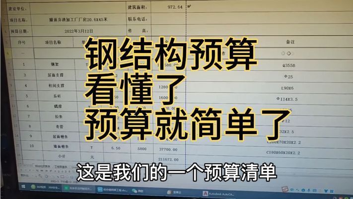 住宅建筑電梯設置要求（住宅建筑電梯設置要求中，住宅電梯設置要求中）