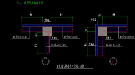 砌體墻加固措施有哪些內(nèi)容呢（砌體墻加固后的維護(hù)要點(diǎn)） 結(jié)構(gòu)砌體施工 第4張