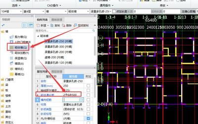 砌體墻加筋怎么設置（砌體墻加筋常見問題及解決砌體墻加筋常見問題及解決）