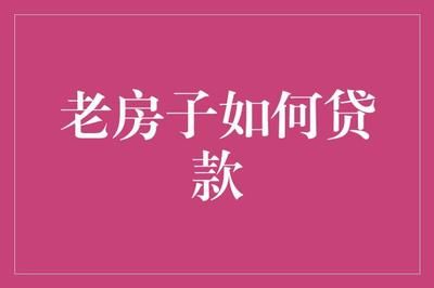 關(guān)于申請(qǐng)房屋翻修的報(bào)告（[受理部門(mén)名稱(chēng)]：申請(qǐng)房屋翻修申請(qǐng)流程）