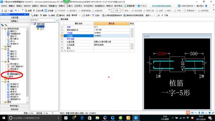 砌體墻的鋼筋怎么設(shè)置（砌體墻鋼筋設(shè)計(jì)規(guī)范詳解）