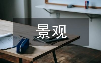 鋼結(jié)構(gòu)廊道設(shè)計（關(guān)于鋼結(jié)構(gòu)廊道設(shè)計的一些關(guān)鍵點）