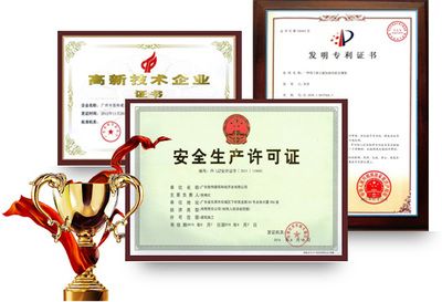 房屋加固施工單位資質(zhì)證書查詢（房屋加固施工單位的資質(zhì)證書可以通過多種途徑查詢）