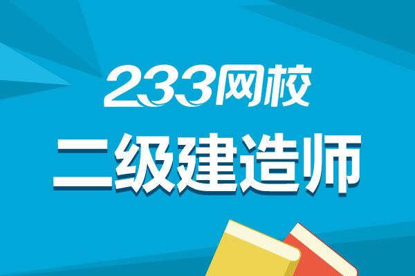 鋼結(jié)構(gòu)第二章在線測試答案 建筑方案施工