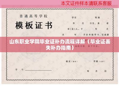 檔案室加固工程立項(xiàng)申請書（檔案室加固工程招標(biāo)流程詳解檔案室加固工程技術(shù)路線選擇）