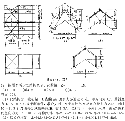 鋼結(jié)構(gòu)測試題（鋼結(jié)構(gòu)檢測儀器操作指南）