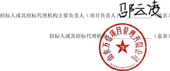 加固設(shè)計方案需要設(shè)計單位蓋章嗎（加固設(shè)計方案的蓋章要求）