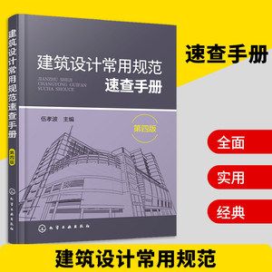 房屋建筑鋼結構設計第五版課后第一章答案