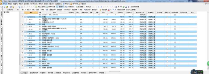 鋼結(jié)構(gòu)廠房用什么定額（鋼結(jié)構(gòu)廠房的造價(jià)預(yù)算）