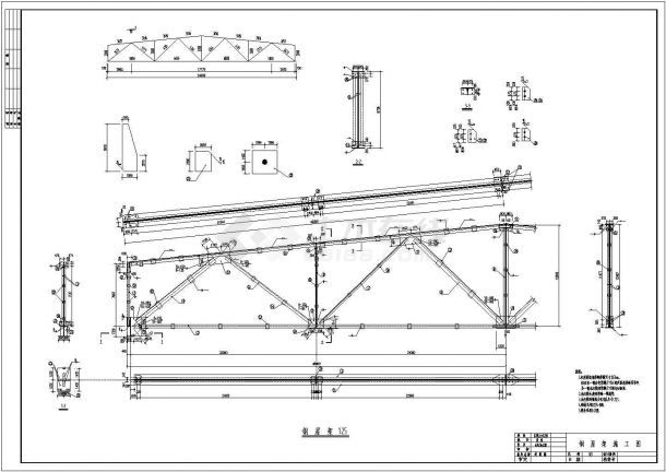 鋼屋架結(jié)構(gòu)詳圖的畫法
