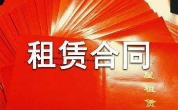 戶用光伏屋頂租賃協(xié)議樣本（光伏屋頂租賃協(xié)議樣本）