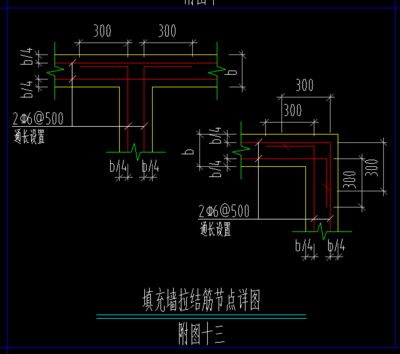 砌體墻怎么加鋼筋視頻（砌體墻怎么加鋼筋）