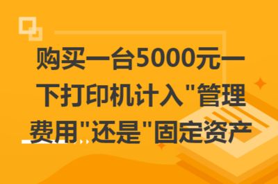 鋼結(jié)構(gòu)車間折舊年限（鋼結(jié)構(gòu)車間折舊年限對(duì)企業(yè)稅負(fù)影響的影響因素）