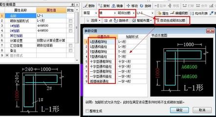 砌體墻混凝土強(qiáng)度要求