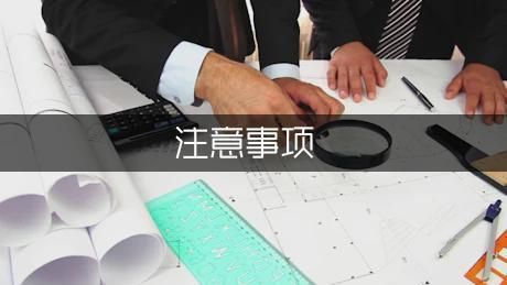 光伏屋頂加固2023規(guī)范要求有哪些（光伏屋頂加固施工流程介紹光伏屋頂加固施工流程介紹）