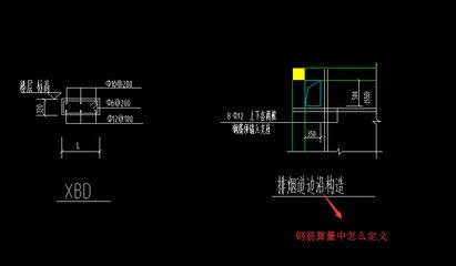 磚混結(jié)構(gòu)構(gòu)造柱基礎(chǔ)圖集