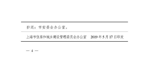 房屋結(jié)構(gòu)加固資質(zhì)要求（從事房屋結(jié)構(gòu)加固的企業(yè)必須具備相應(yīng)的資質(zhì)和條件）