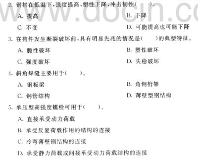 鋼結(jié)構(gòu)期末考試試題及答案（鋼結(jié)構(gòu)的原理是什么？）