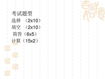 園林設計圖基地調查階段包括什么內容（園林設計圖基地調查時需要注意哪些問題？） 北京鋼結構設計問答