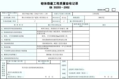 設(shè)計單位項目負責人是誰（如何成為設(shè)計單位項目負責人）