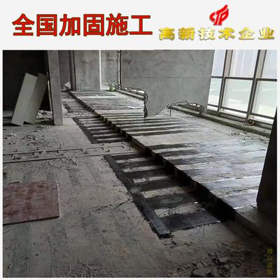 建筑施工加固公司（建筑加固公司資質(zhì)查詢(xún)方法）