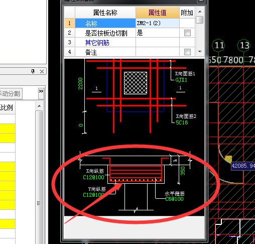 空心樓蓋板視頻講解（空心樓蓋板施工注意事項）