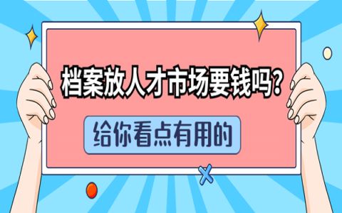 檔案托管有啥用 結構工業(yè)裝備設計 第4張