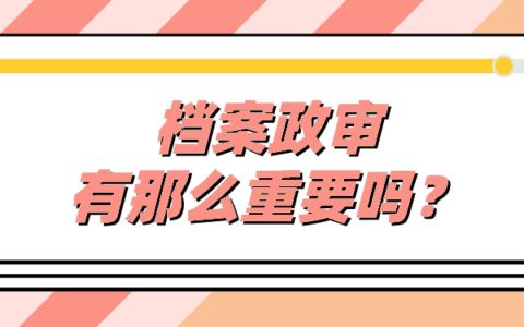 檔案托管有啥用 結構工業(yè)裝備設計 第5張