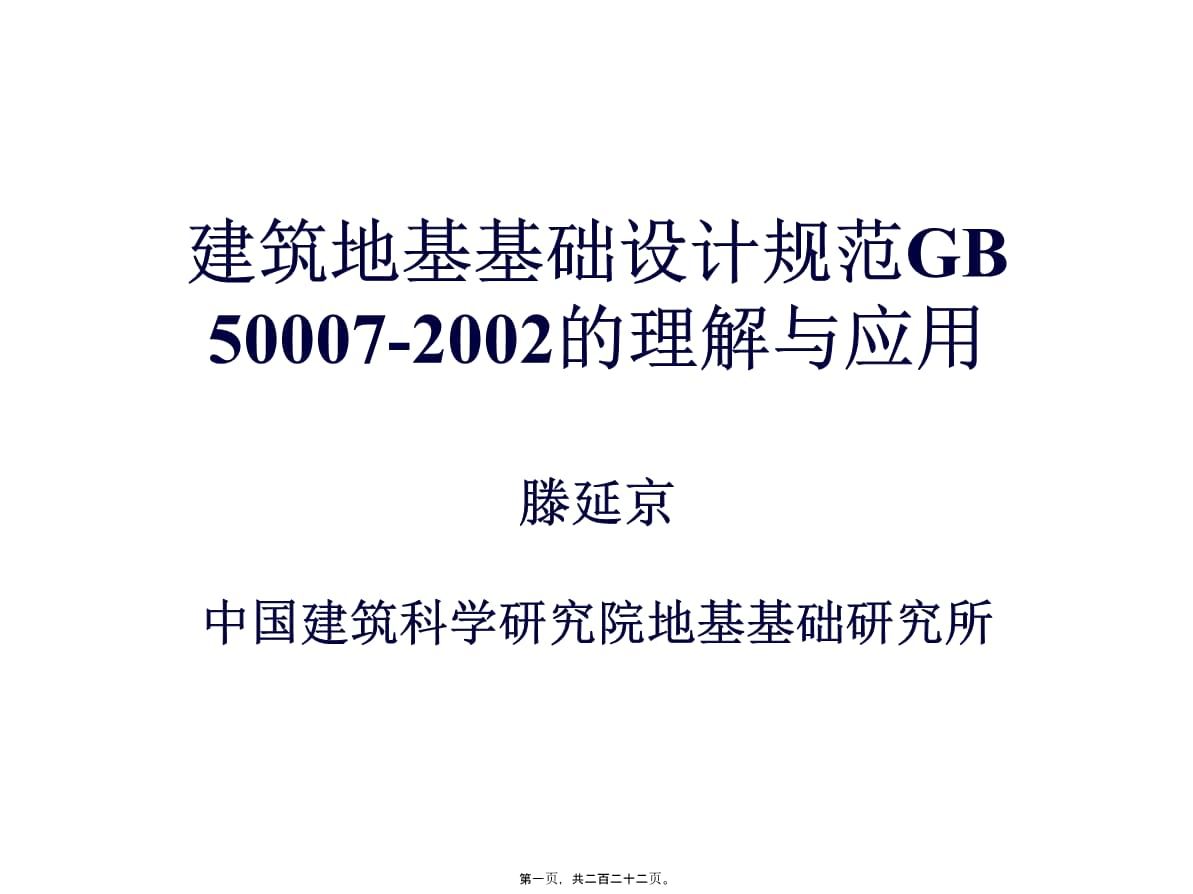 漳州彩鋼瓦屋頂補漏最佳方法（關(guān)于漳州彩鋼瓦屋頂補漏的問題）