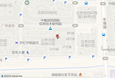 北京的總部基地是什么？