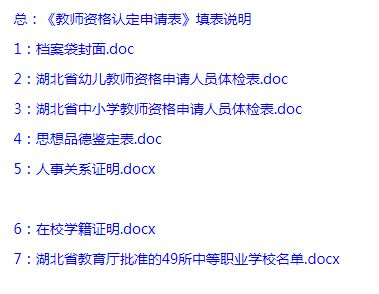 北京檔案存放證明網(wǎng)上可以打印嗎 結構框架設計 第4張