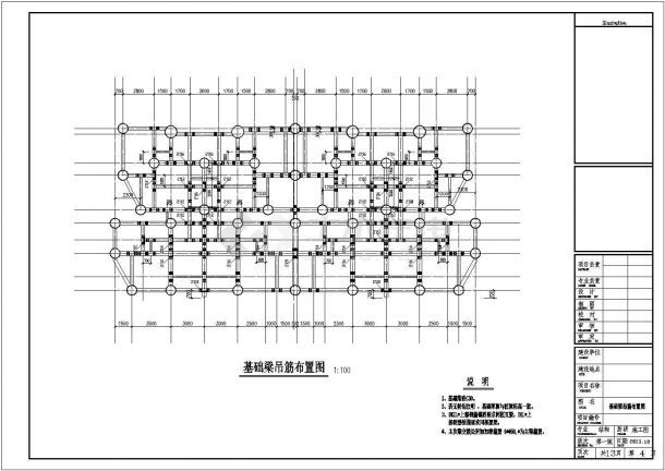 磚混結(jié)構(gòu)抗震設(shè)計(jì)要求