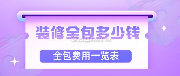 磚混窗戶下面的墻能砸嗎 裝飾幕墻施工