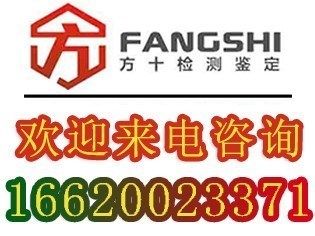 梁用鋼板加固的弊端和風(fēng)險(xiǎn)評(píng)估（梁用鋼板加固后結(jié)構(gòu)監(jiān)測(cè)方法）