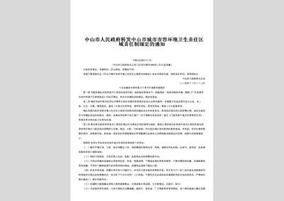 建筑地基基礎設計規(guī)范2018 建筑方案施工 第5張