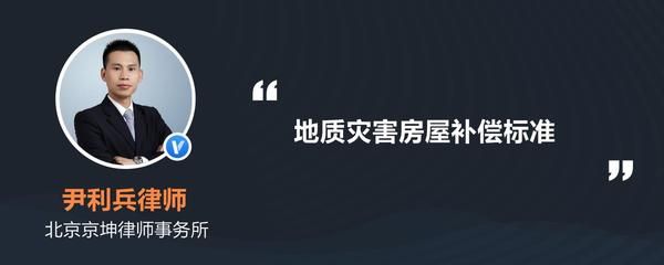 北京磚瓦房拆遷是按1比1.5計算嗎