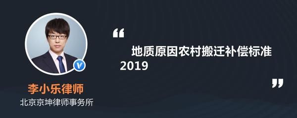 北京磚瓦房拆遷是按1比1.5計算嗎